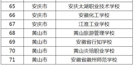 2024新奥门马会传真成语平特,广泛方法说明评估_31.287