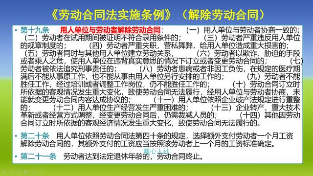 管家婆资料精准一句真言,察知解答解释落实_细致版21.788