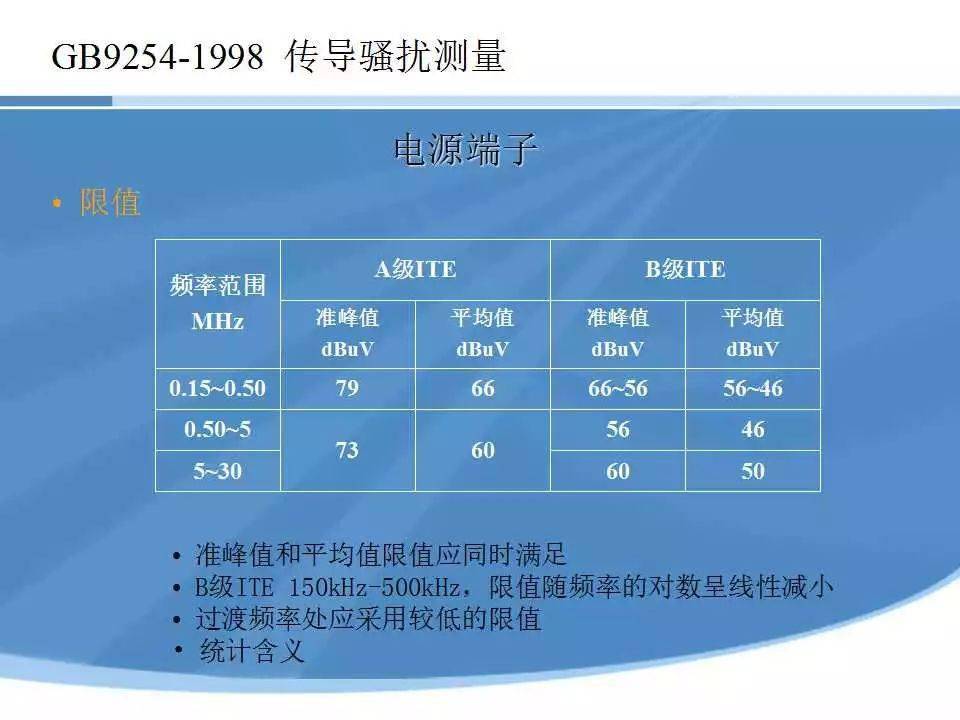 7777788888王中王中恃,深入执行方案数据_试验制19.501