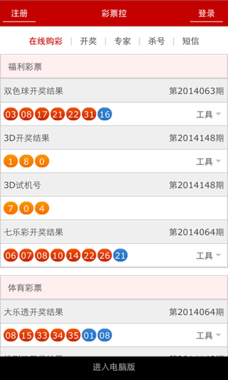 626969澳彩资料大全2021期今天,全面分析评估_激发集96.198