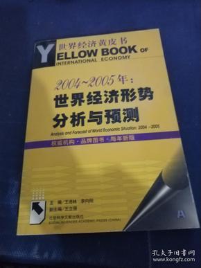 2004新澳门天天开好彩大全正版,经济方案解析_GM制58.176