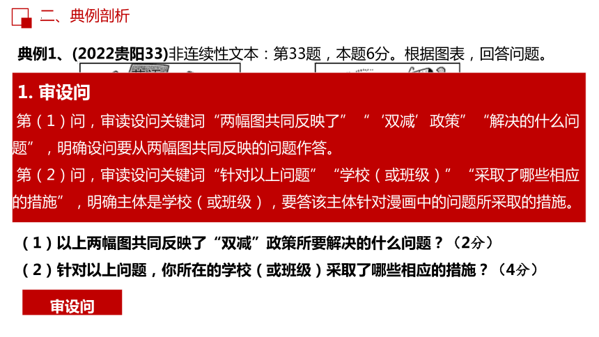 新澳门今晚精准一肖,时代信息解释执行_终止型47.249