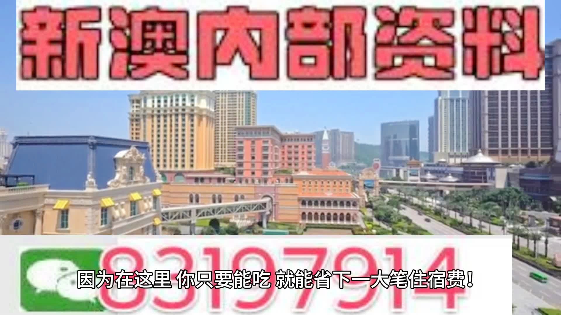 马会传真资料2024新澳门,本领解答解释落实_水晶版27.015