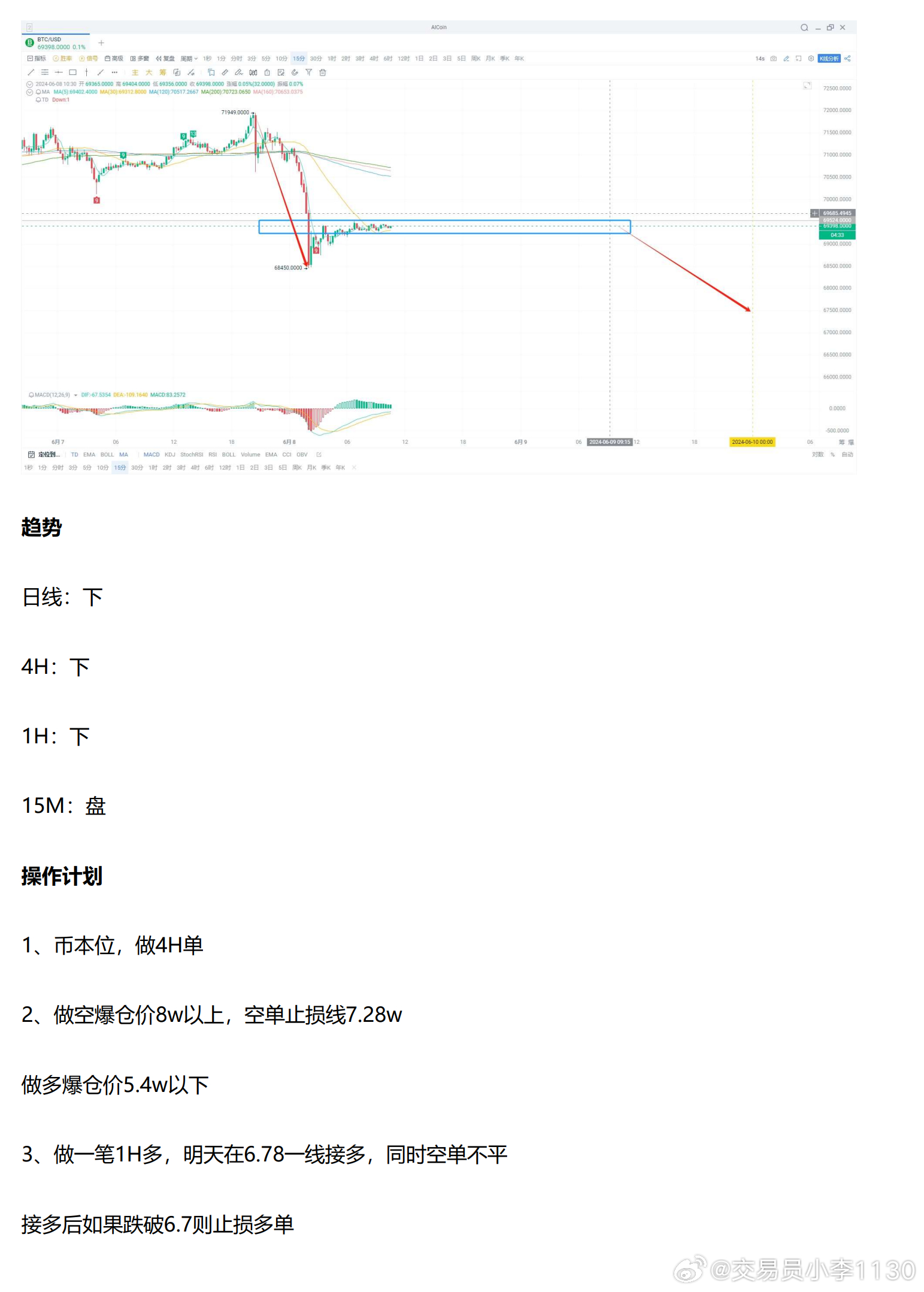 新澳好彩免费资料查询2024,实地解析数据考察_资源制32.867