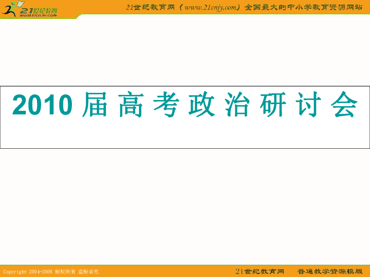 新澳门资料大全正版资料六肖,灵活研究解析说明_私密版87.918