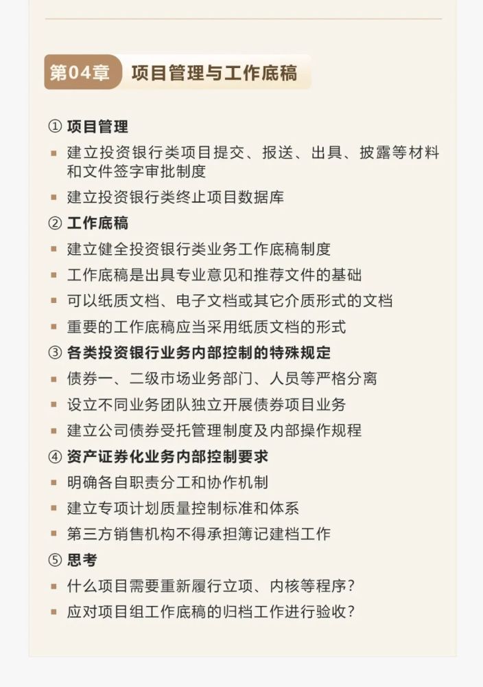 六和彩资料有哪些网址可以看,远景解释实施解答_热销集90.304