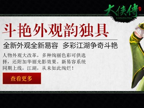 新澳门资料大全最新版本更新内容,可靠性计划落实_游戏款32.158