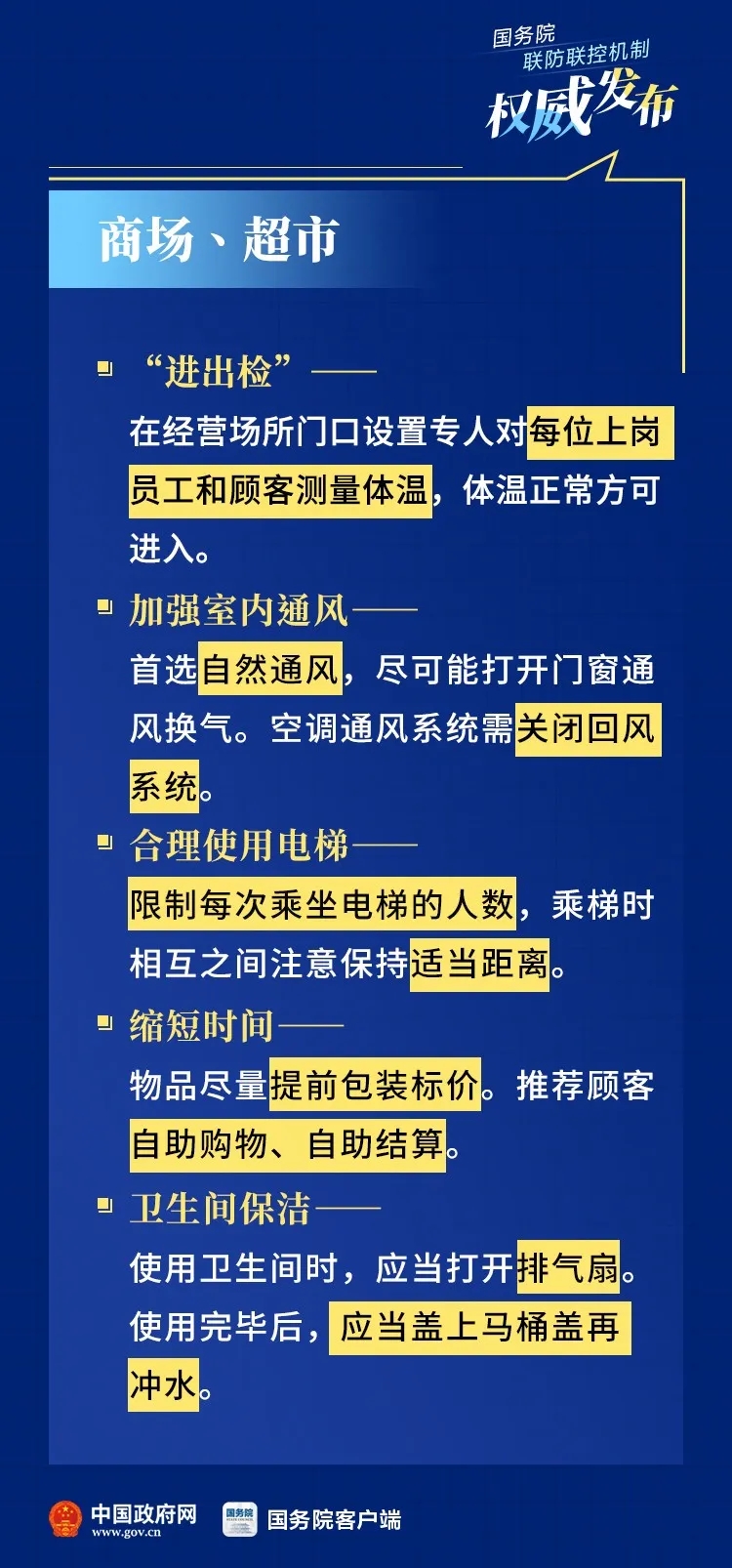 2024澳门特马今晚开奖53期,权威研究解答策略解释_适应款72.03