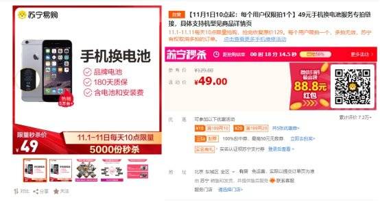 管家婆204年资料一肖配成龙,功能性操作方案制定_iPhone98.11