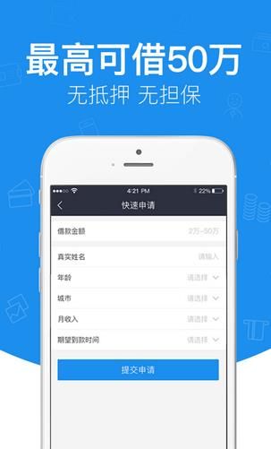 你我贷APP最新版本解析，用户体验与功能更新全解读