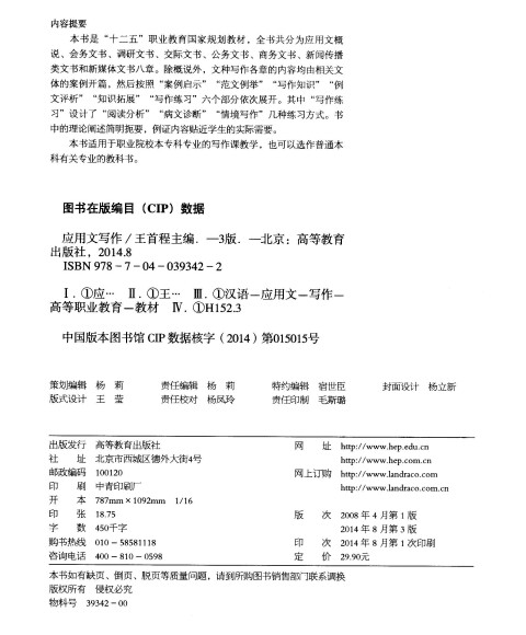 全球气候变化引发极端天气事件频发，最新新闻报道分析