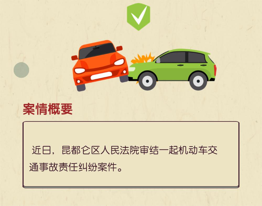 最新交通事故复议期限详解，理解与实际应用指南