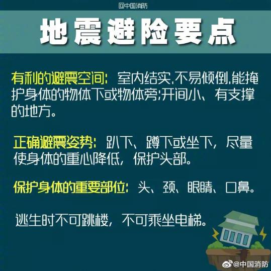 六枝特区最新新闻速递