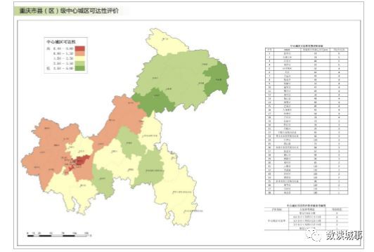 重庆主城区划分图最新解读与解析
