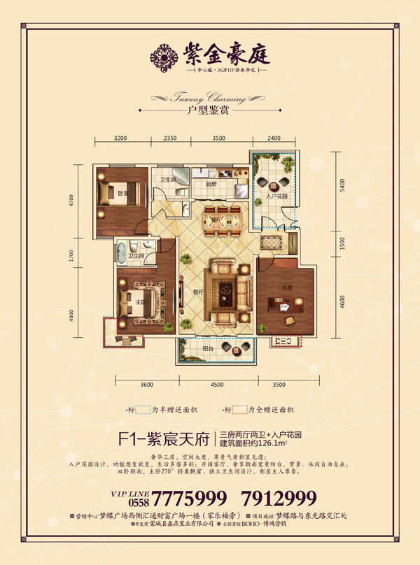 蒙城紫金豪庭最新动态深度剖析