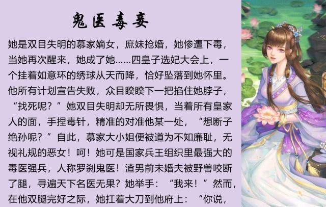 首席鬼医商女最新章节揭秘