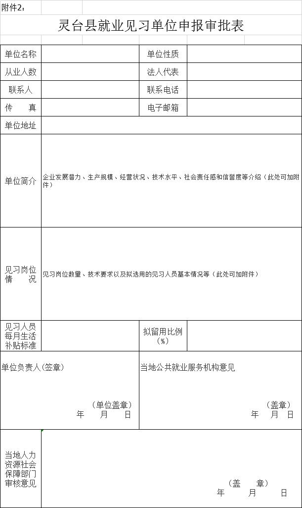 灵台县门户网，社会关注焦点与民众互动新窗口的留言热议