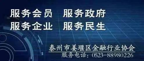 姜堰招聘网最新女性人才招聘信息概览