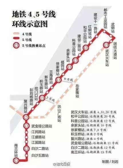 武汉地铁5号线全新站点详解