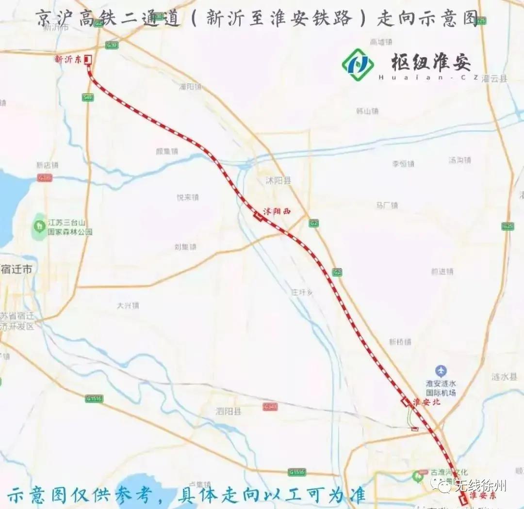 合淮城际铁路最新路线详解