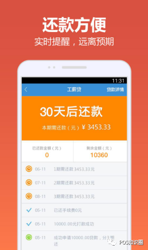 原子贷APP最新版，功能升级与体验优化重磅上线