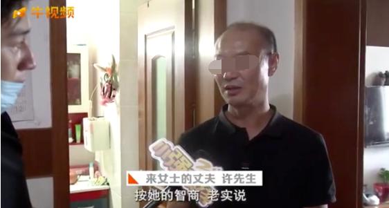 章茵颖失踪事件真相探寻，最新消息背后的深层秘密