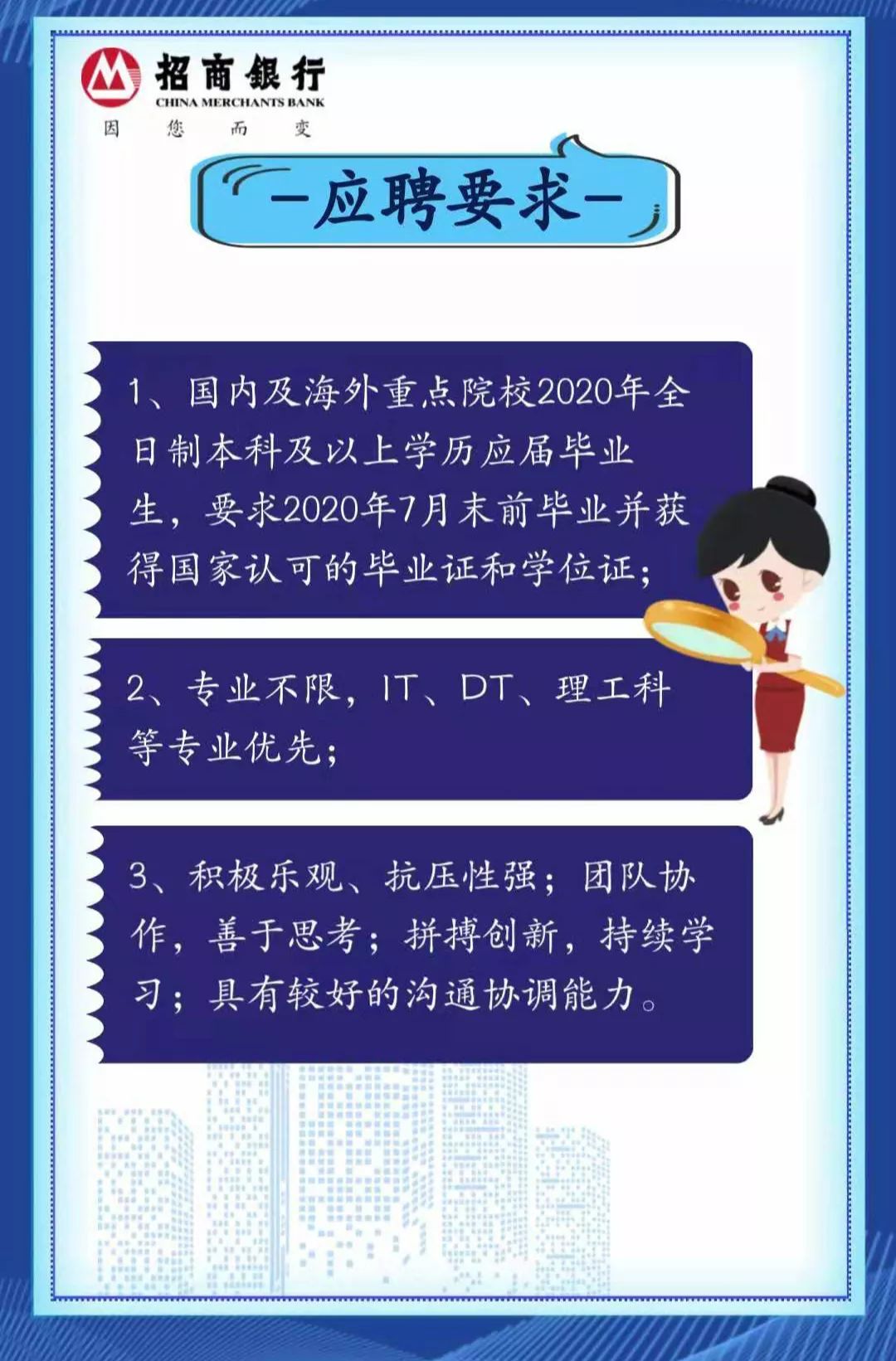 佛山最新招聘信息汇总