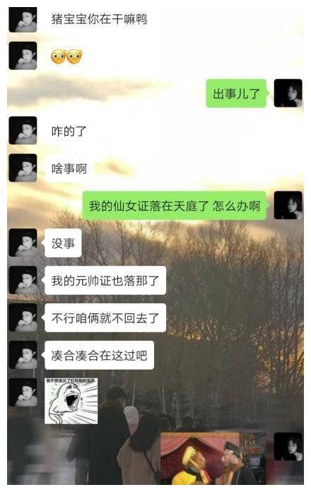 每日新知，探索知识的海洋，点亮智慧的灯塔