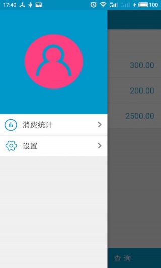 速领薪最新APP，重塑薪酬体验之旅