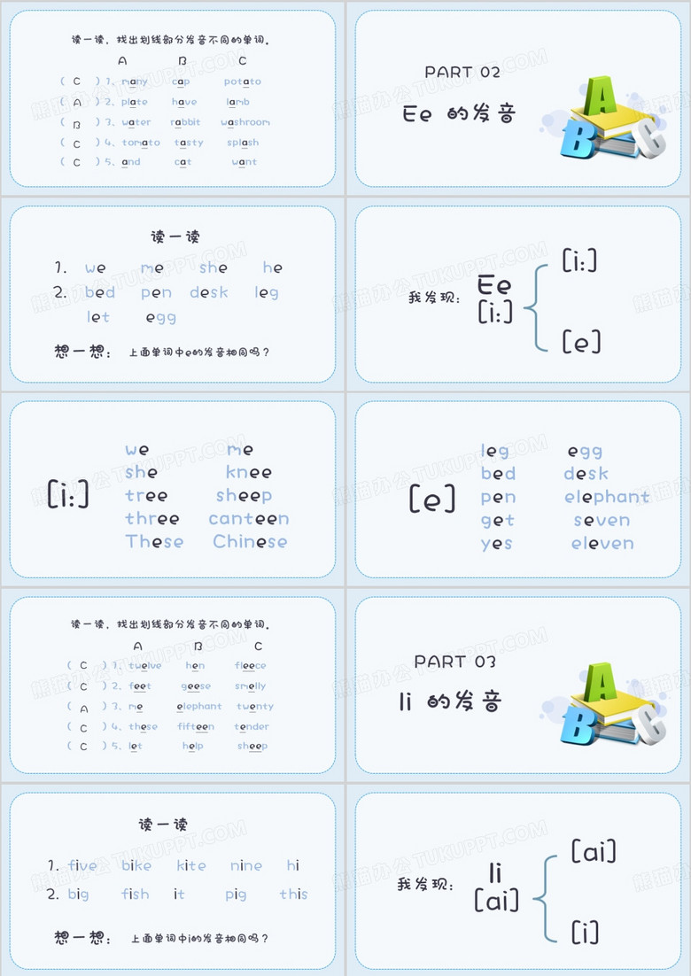 最新小学音标教学视频，开启孩子英语发音世界的探索之旅