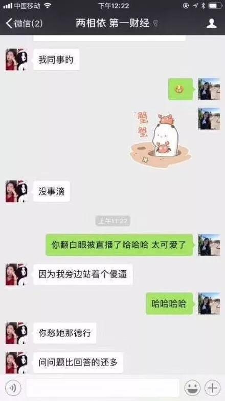 梁相宜的最新动态，多元才华闪耀璀璨星途与持续发展之路