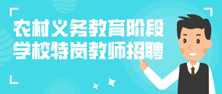 陵水招聘最新信息概览 2015年最新招聘动态