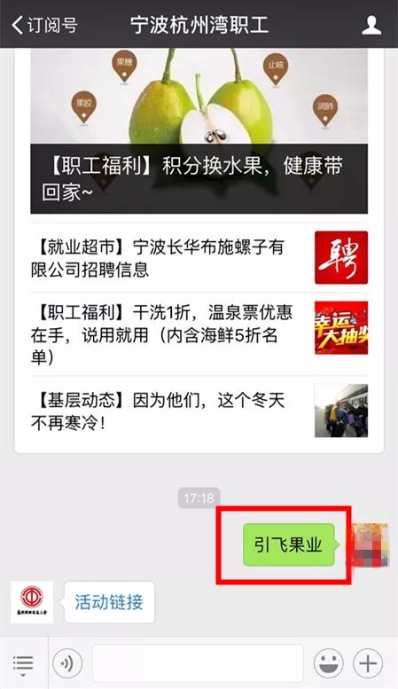 福利公众号免费开放，最新资讯全掌握