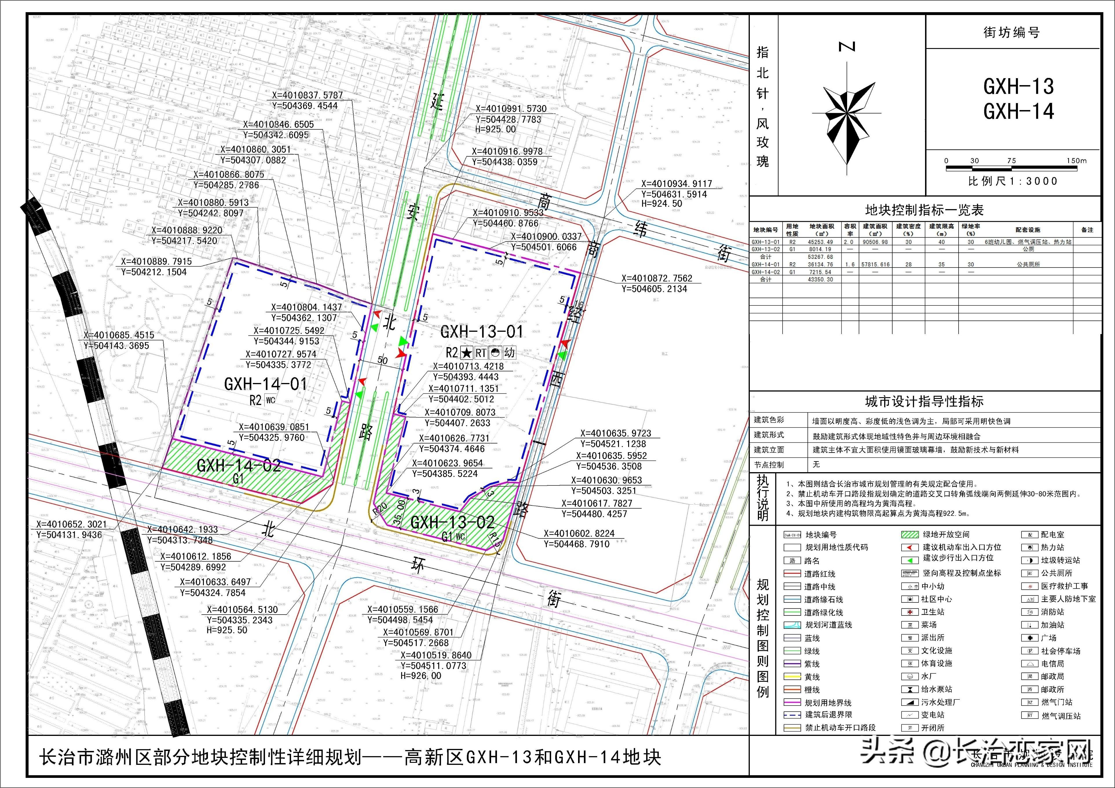 长治市干部公示制度最新公示报告发布（XXXX年）