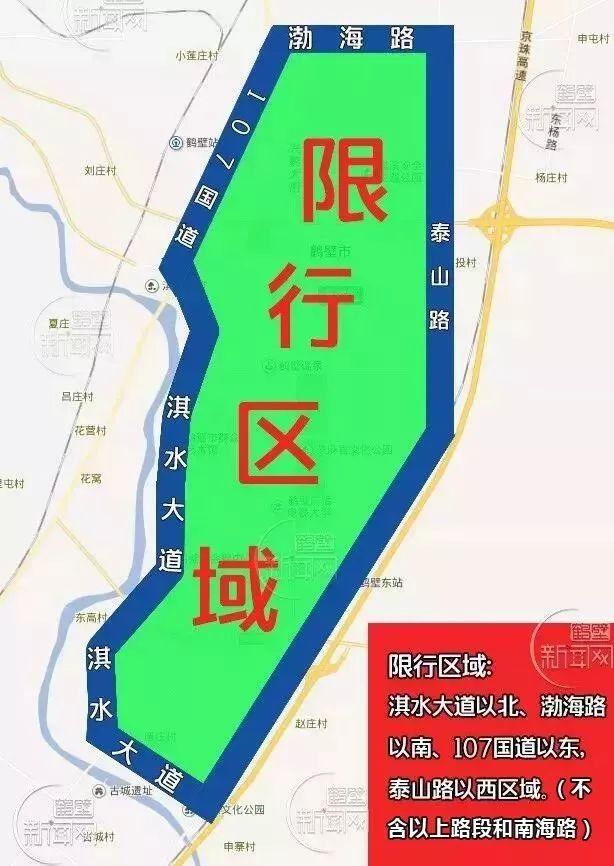 鹤壁市107国道改道最新进展分析