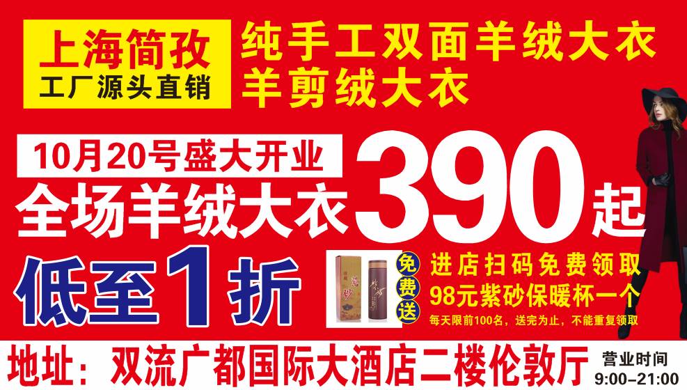 湟里最新招聘动态，职业发展的新机遇探索