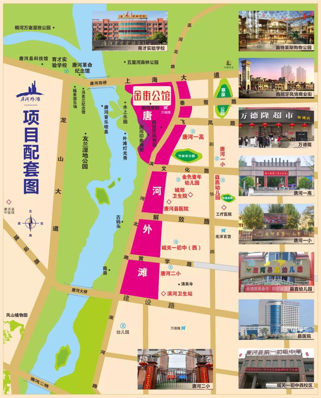 唐河外滩建设最新进展，城市新名片崛起中