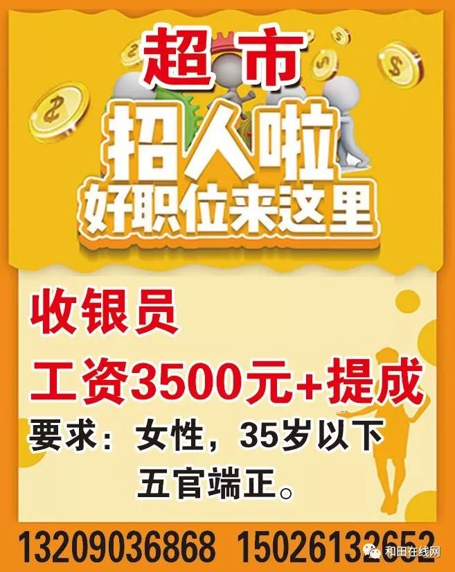 鞍山周末双休招聘动态更新与行业趋势深度解析