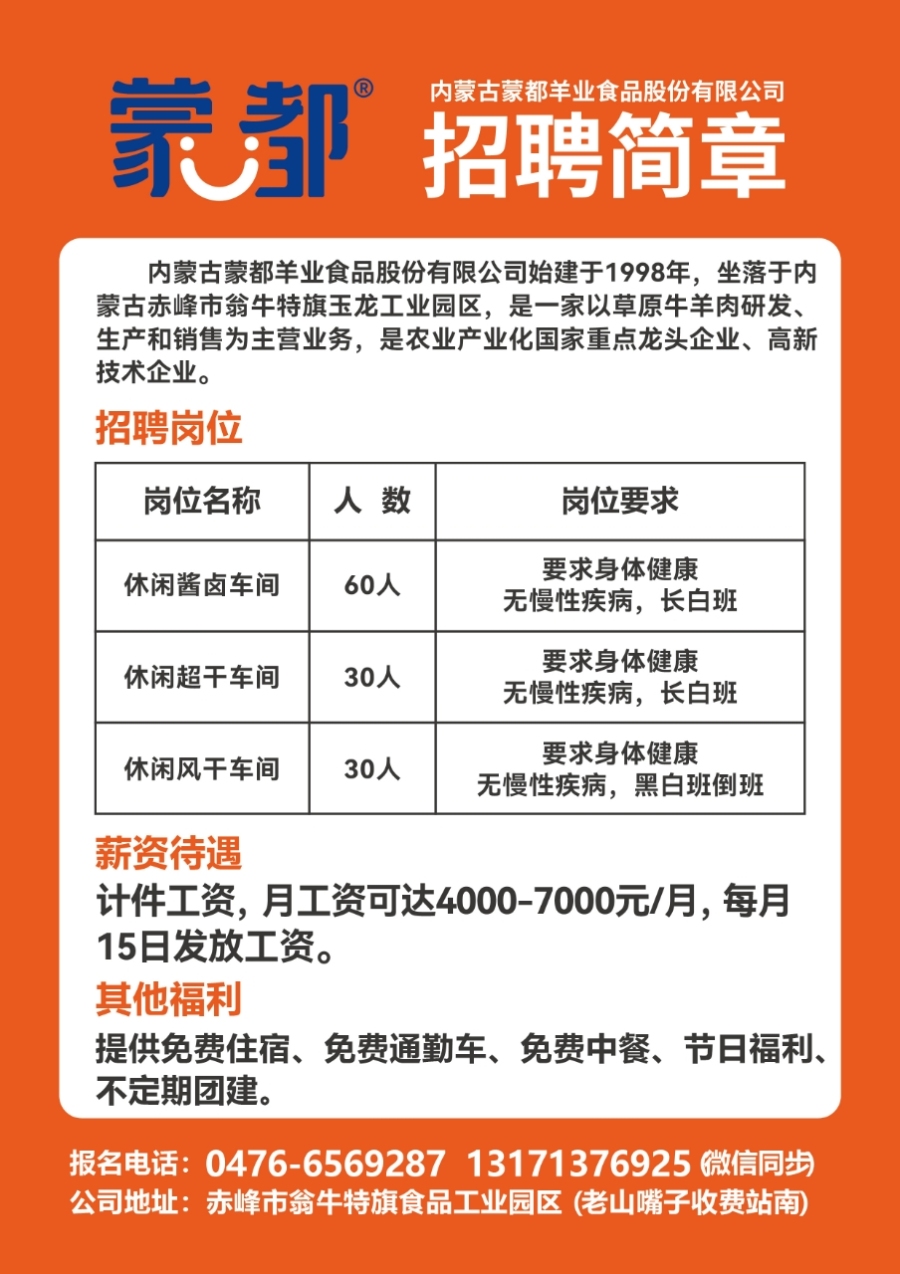 黔江兼职最新招聘动态与机会深度探讨