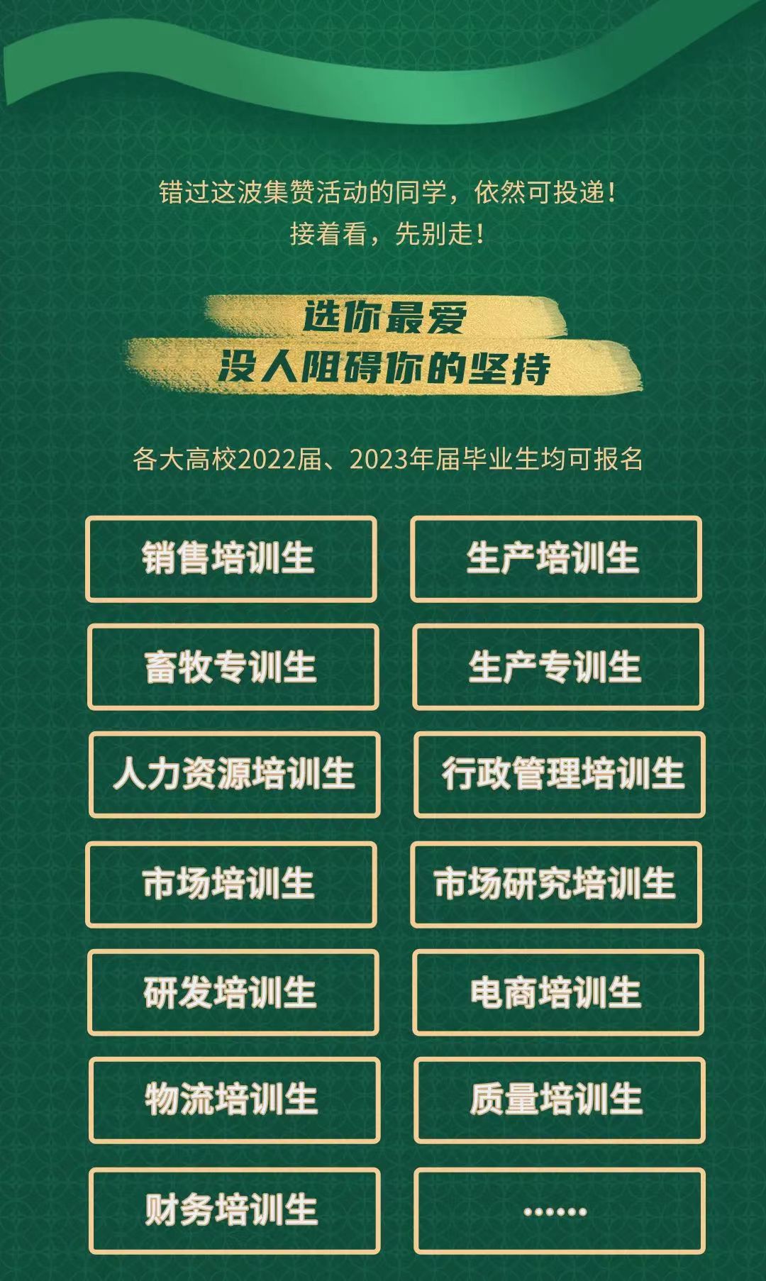 河南伊利最新招聘动态及其行业影响分析