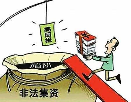 今世福非法集资事件深度调查报道