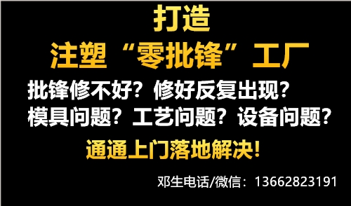 最新注塑经理招聘信息与详细解读解析