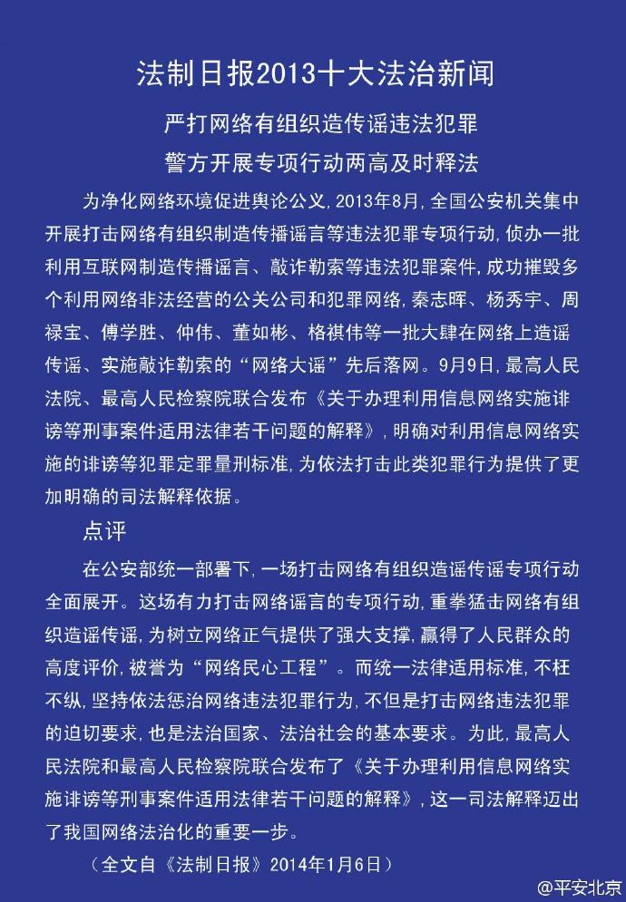 法治建设的新进展与挑战，最新法治事件解析