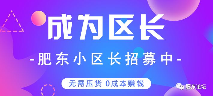 肥东焊工最新招聘，职业机遇与未来展望