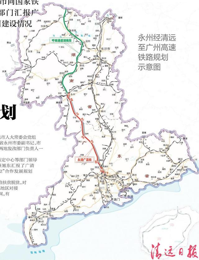 连州铁路进展迅速，助力地方经济发展，最新新闻报道