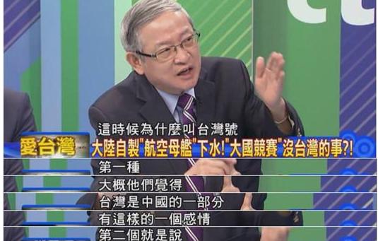 台湾最新政论节目，聚焦时事热点，深度解读政策，传递民众心声