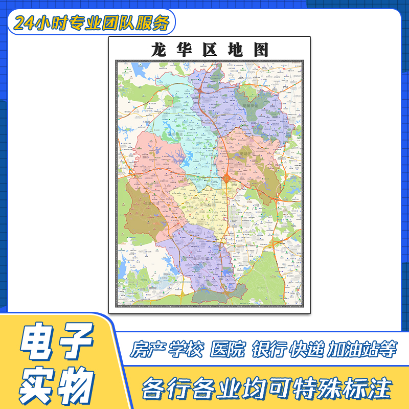 龙华最新地图，探索城市新面貌的指南