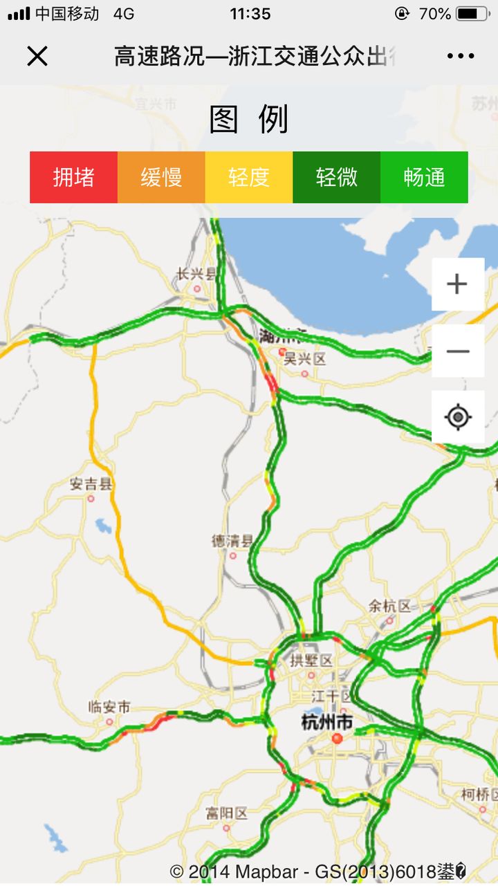 衢州高速实时路况更新报告