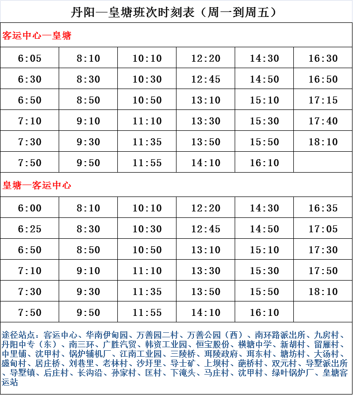 南川最新干部调整重塑未来，激发新活力新篇章开启