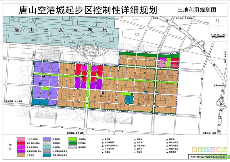 唐山空港城最新动态，航空经济新引擎蓬勃发展